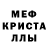 МДМА кристаллы Harry World