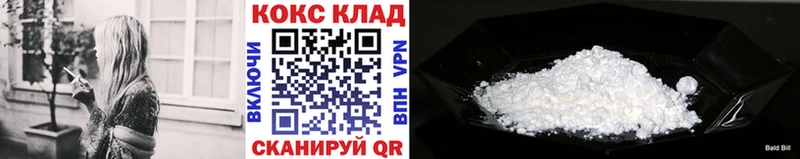 Купить закладки  Искитим  COCAIN Перу 