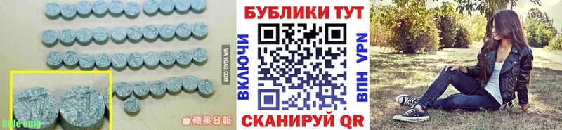 Ecstasy DUBAI  Купить где  Искитим 