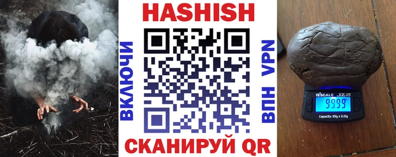 ГАШИШ Premium  Купить  Искитим 