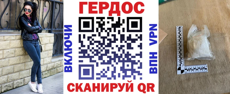 Купить где  Искитим  Героин афганец 