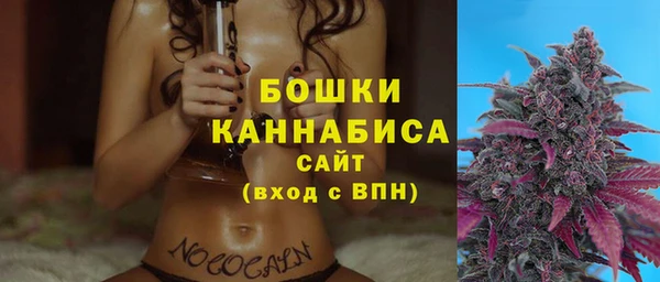 спиды Гусиноозёрск