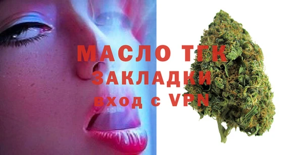 спиды Гусиноозёрск