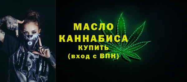 спиды Гусиноозёрск
