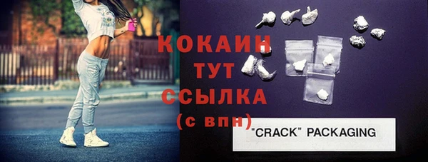 спиды Гусиноозёрск