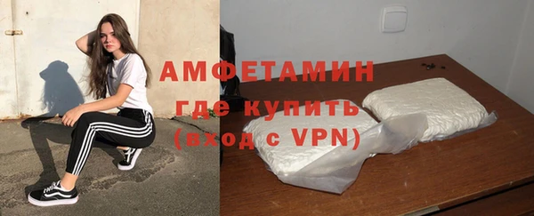 спиды Гусиноозёрск