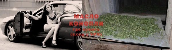 спиды Гусиноозёрск