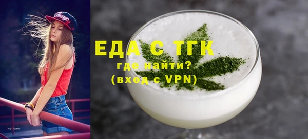 спиды Гусиноозёрск