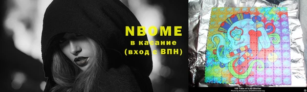 спиды Гусиноозёрск