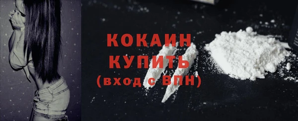 спиды Гусиноозёрск