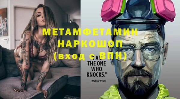 спиды Гусиноозёрск