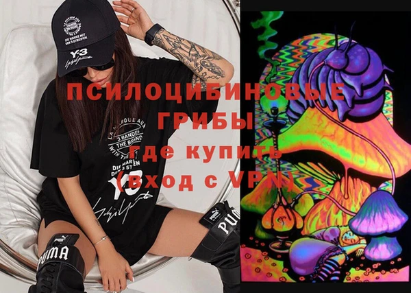 спиды Гусиноозёрск