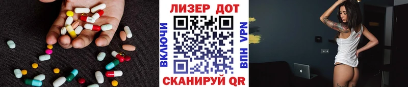 ЛСД экстази кислота  Купить закладки  Искитим 