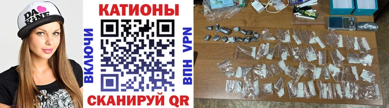 МЕФ mephedrone  Купить закладки  Искитим 