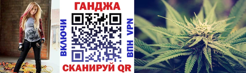 Купить  Искитим  Канабис планчик 